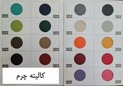 صندلی چهارپایه نیلپر کد OCF 666P