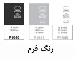 صندلی چهارپایه نیلپر کد OCF 666P