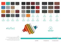 صندلی کانتر آرام گستر مدل دانین کد 212PG107