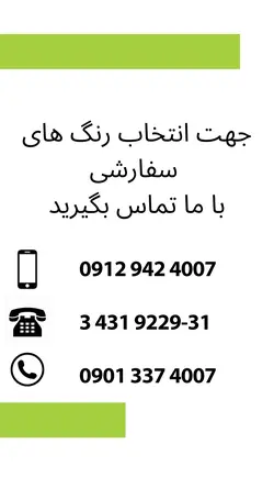 صندلی کانتر رکابدار رایانه صنعت مدل آلفا کد O913de - مبلمان اداری لیونا