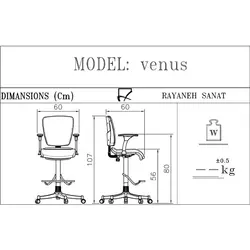 صندلی کانتر رکابدار رایانه صنعت مدل ونوس کد P914de