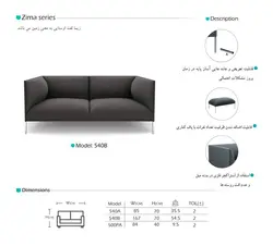 مبل دونفره آرام گستر مدل زیما کد 540B200