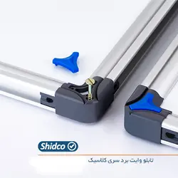 وایت برد و گرین برد زهوار ضخیم شیدکو ابعاد( 250*122)