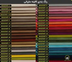 صندلی مدیریت پاکو کد 441-M