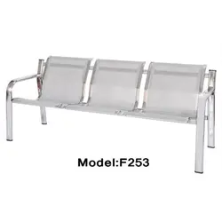 نیمکت پانچ 3 نفره شفق مدل F253