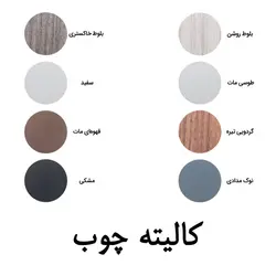 میز کارشناسی نیلپر کد NODE 551 S