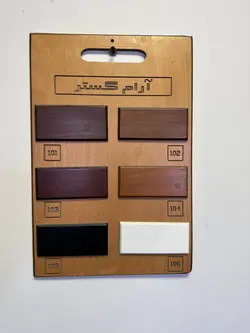 مبل دونفره آرام گستر مدل آیسل