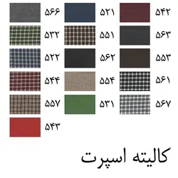 صندلی چهارپایه لیو کد Q46