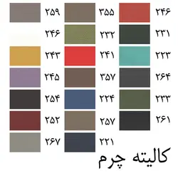 صندلی چهارپایه لیو کد Q46n