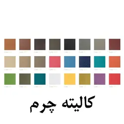 صندلی کارمندی داتیس مدل ROMA کد ER425X