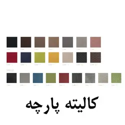 صندلی کارمندی داتیس مدل WORK کد EW450W