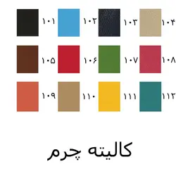 صندلی کارمندی شیزن کد R35D