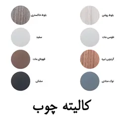 فایل 4 کشو نیلپر کد NODF 465