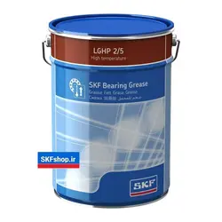 قیمت گریس نسوز SKF مدل LGHP 2/5 وزن پنج کیلوگرم - اس کا اف شاپ