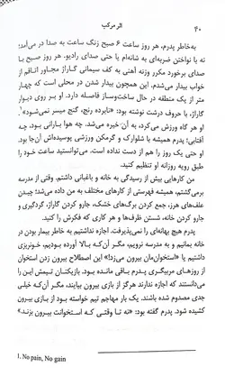 کتاب اثر مرکب