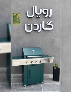 باربیکیو 5 شعله گازی