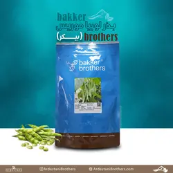 بذر لوبیا موریس(بیکر) bakker brothers - فروشگاه برادران اردستانی