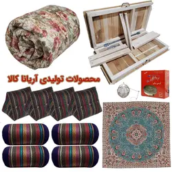 کرسی مدل نسیم-لایکو 35-90 مجموعه 13 عددی - آریانا کالا | arianakala | لحاف کرسی | کرسی تاشو | لحاف | روتختی | مبلمان اداری | مبلمان خانگی | تنور گازی