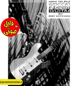 کتاب Ray Hitchins – How To Play Reggae Guitar