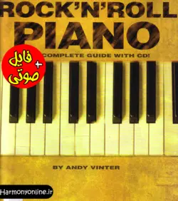 نوازندگان بزرگ پیانو راک اند رول