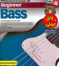 آموزش مقدماتی گیتار باس (بیس)