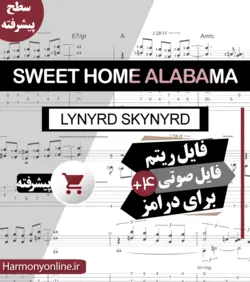 نت درامز Sweet Home Alabama