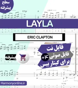 نت گیتار بیس Layla