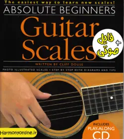 گام ها و تکنیکهای گیتار برای مبتدیان