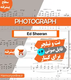نت آهنگ Photograph-Ed Sheeran