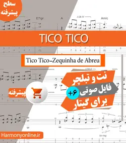 نت آهنگ تیکو تیکو-Tico Tico