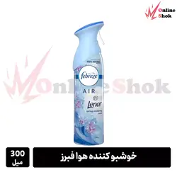 اسپری خوشبو کننده هوا فبرز با رایحه گل های بهاری حجم 300 میل