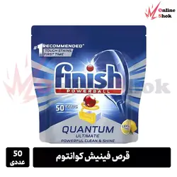 قرص ماشین ظرفشویی فینیش (اروپایی) QUANTUM مدل ULTIMATE با رایحه لیمو بسته 50 عددی