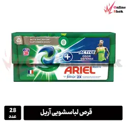 قرص ماشین لباسشویی آریل مناسب انواع لباس مدل ACTIVE ODOR DEFENSE بسته 28 عددی