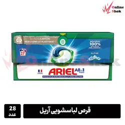 قرص ماشین لباسشویی آریل مناسب لباس رنگی مدل all in 1 pods بسته 28 عددی