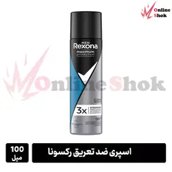 اسپری ضد تعریق مردانه رکسونا 100 میل مدل CLEAN SCENT