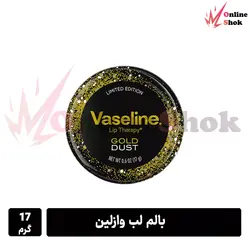 بالم لب وازلین 17 گرم مدل (GOLD)