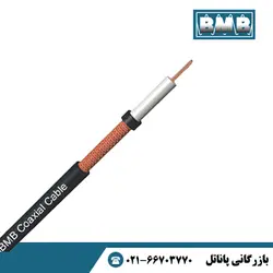 کابل شبکه کواکسیال BMB RG59