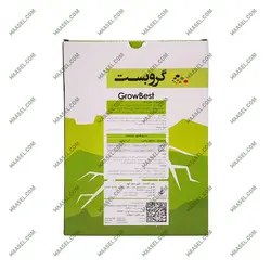 کود جلبک دریایی گروبست GrowBest