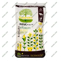 کود NPK 10-52-10 + TE اگریفرت AGRIFERT