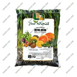 سولفات مس کنجاله ساز