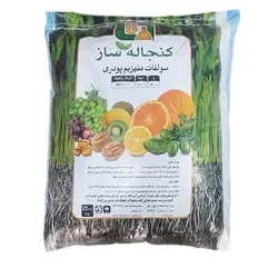 سولفات منیزیم کنجاله ساز