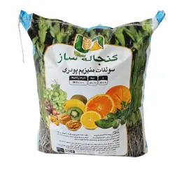 سولفات منیزیم کنجاله ساز