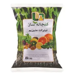 کود نیترات منیزیم 10 کیلویی کنجاله ساز