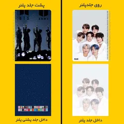 دفتر مشق خط دار طرح گروه بی تی اس (BTS) برند مستر راد