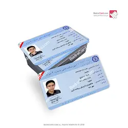 چاپ کارت دانش آموزی