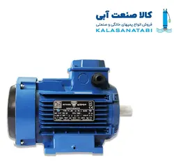 موتور 0.55 کیلووات معادل 3/4 اسب بخار 1500دور سه فاز برند موتوژن