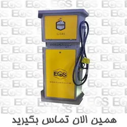 تلمبه تک نازل گازوئیل مدلD-111 - فروشگاه ای جی اس کالا سفارش آنلاین پمپ گازوییل