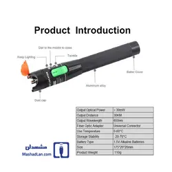قلم فیبر نوری 30 کیلومتری 30 میلی وات VFL | مشهدلن