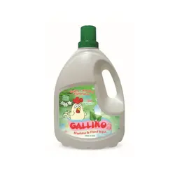 مایع شوینده لباس گالینو (GALLINO) رایحه یاس سفید - Nilistore