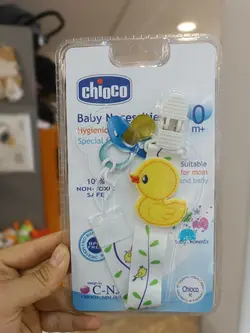 بند پستانک کودک برند chioco - Nilistore